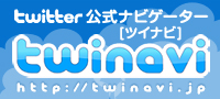 twinavi